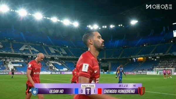 蔚山当代确乎下滑很大体育集锦