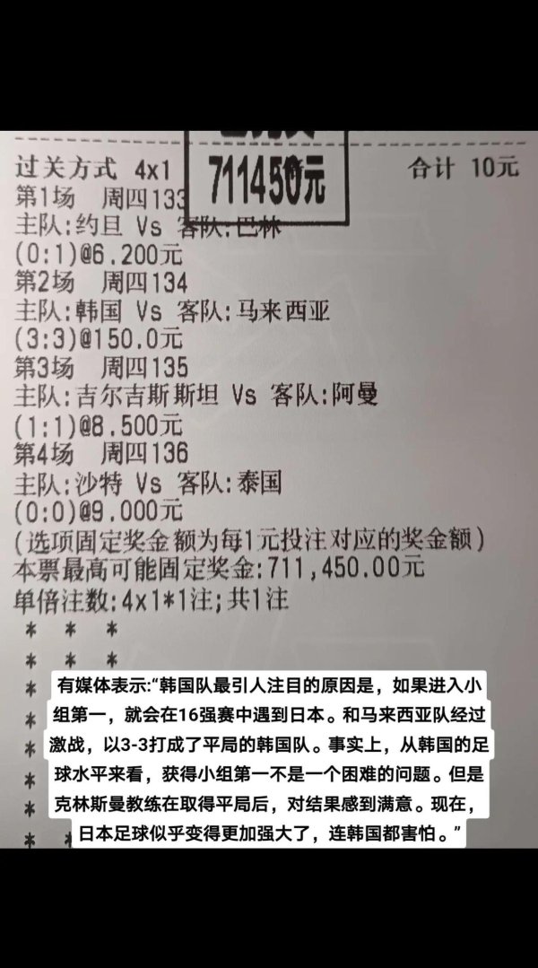 我家近邻电视音量开得大哥体育赛事直播