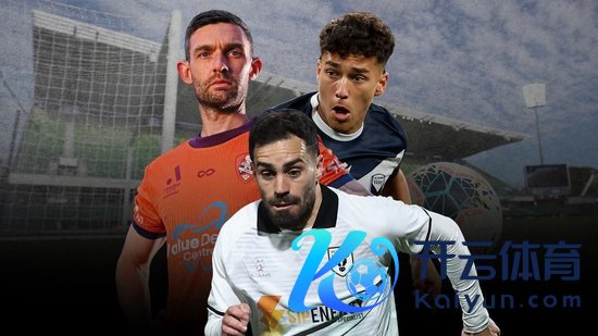 2025-26赛季澳超火热开战